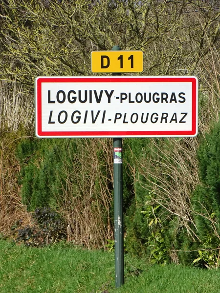 Etang de Beffou à Loguivy-Plougras — À 3,9 km du lac