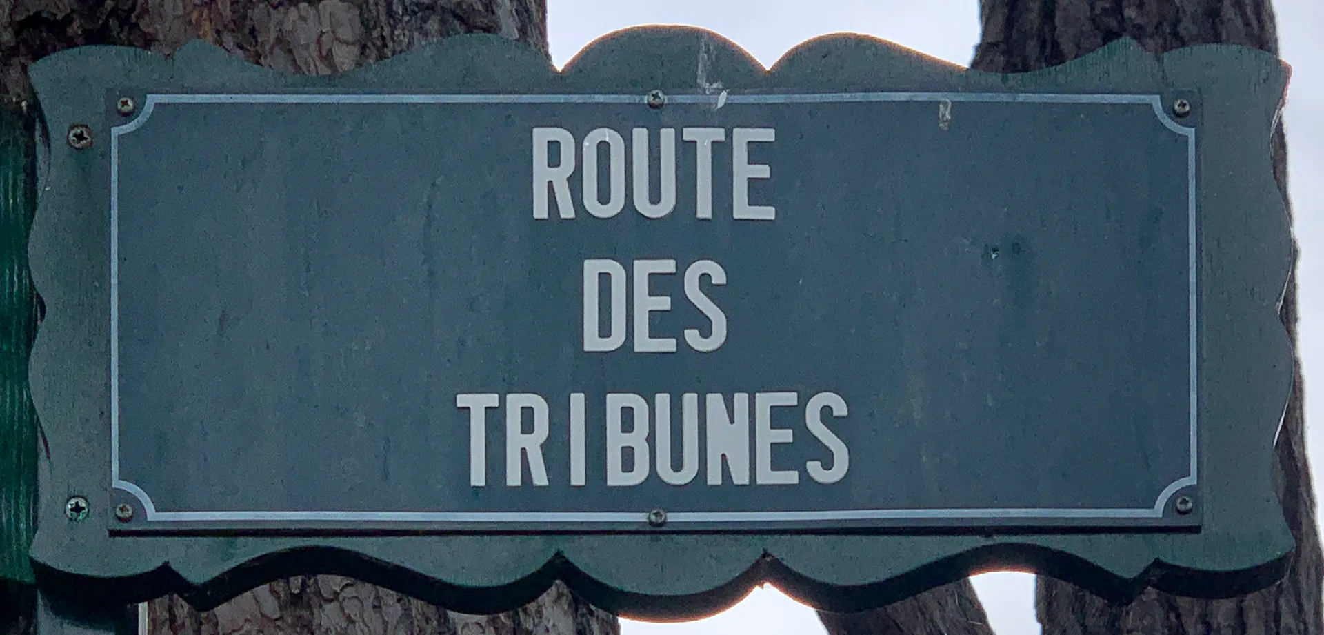 Etang de Boulogne à Paris — Sur le lac