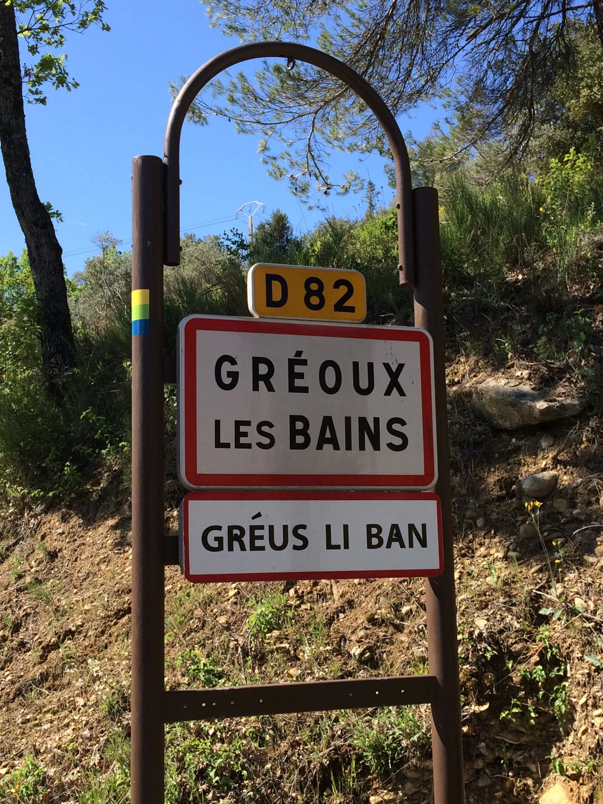 Lac de Greoux à Gréoux-les-Bains — À 1,3 km du lac