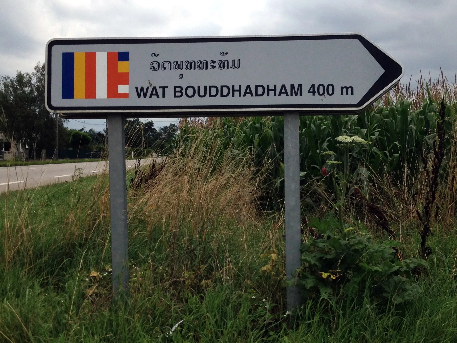 Lac du Pont de Chazey à Chazey-sur-Ain — À 1,2 km du lac